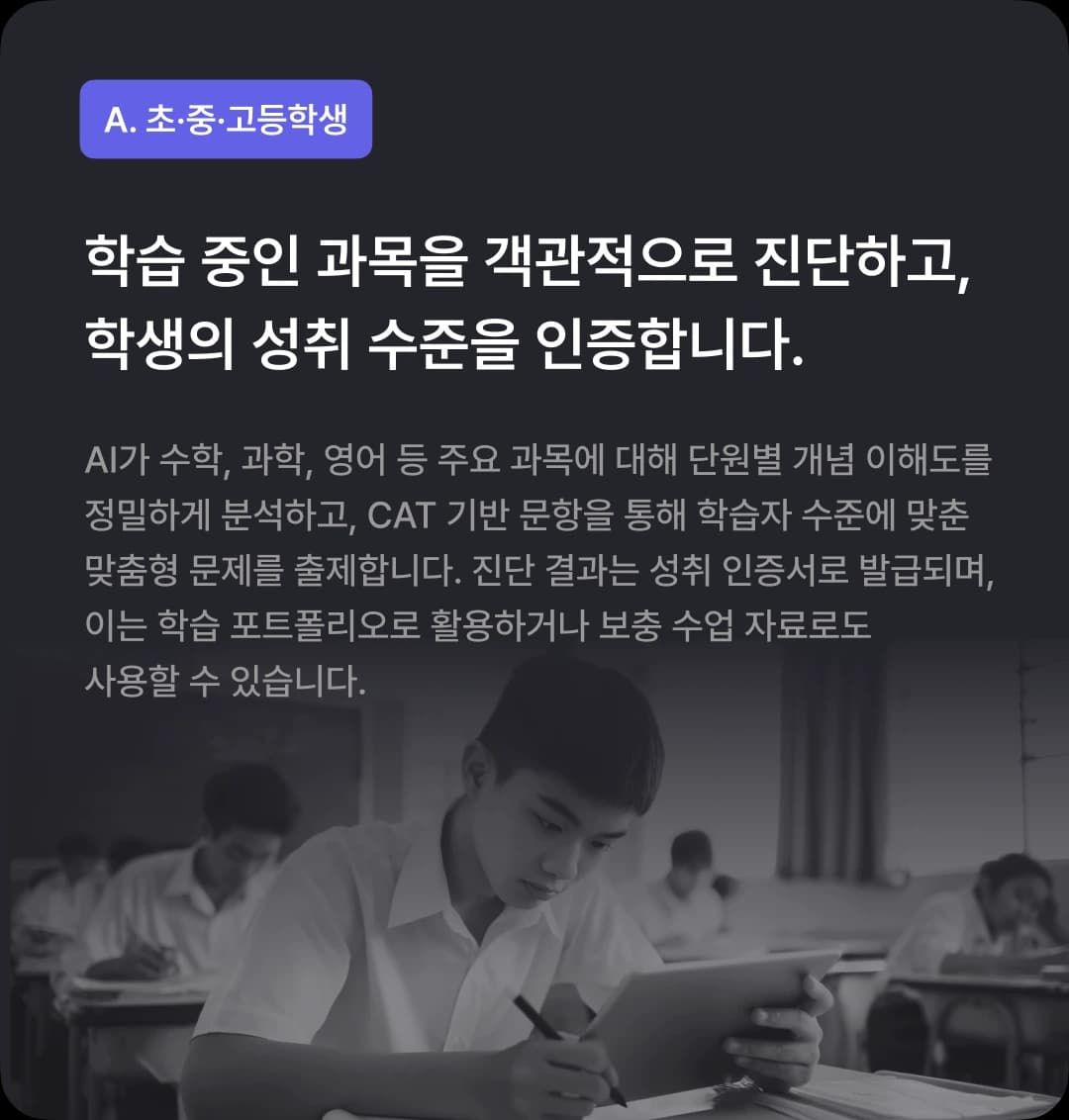 서비스 대상