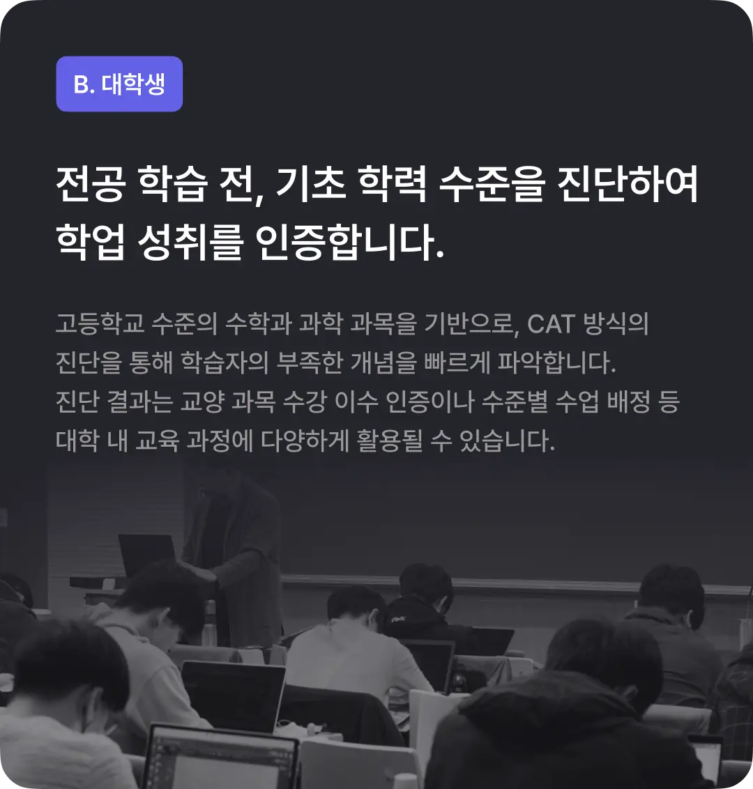 서비스 대상